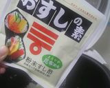 余ったごはんで海苔巻★納豆×梅×大葉作り方3写真