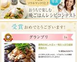 豚肉の冷しゃぶ＊一味たっぷり胡麻醤油たれ作り方6写真