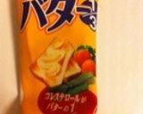 簡単☆豚玉塩バター炒め♩作り方2写真