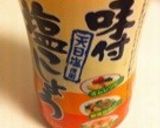 簡単☆豚玉塩バター炒め♩作り方3写真