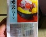 牛乳寒天※ダイエットに♡作り方1写真