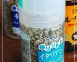 ルクエで簡単　白身魚のハーブワイン蒸し。作り方7写真