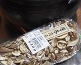 干し椎茸だけの簡単炊き込みご飯作り方1写真