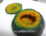 ぼっちゃんかぼちゃのまるごとキッシュ作り方1写真