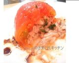 まるごとトマトのツナサラダ作り方4写真