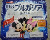 チョコ＆コーヒー風味のカップヨーグルト作り方1写真