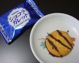チョコ＆コーヒー風味のカップヨーグルト作り方2写真