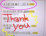 ＊うまうま★トースト＊作り方7写真
