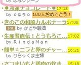 バジルソースでとろ～り卵トースト作り方6写真