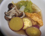 ほっこり・秋の煮物（さつまいも・しめじ）作り方4写真