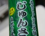 解凍南鮪作り方20写真
