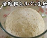 下北沢スイートブール作り方1写真