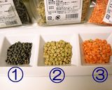 レンズ豆のカレーソテー作り方1写真