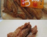 ごぼう天（すり身）のカレーチーズ焼き作り方1写真