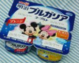 ★明治ブルガリアヨーグルト★ドレッシング作り方1写真
