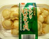 旨味たっぷり★至福のホタテの炊き込みご飯作り方1写真