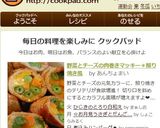 野菜とチーズの肉巻きマッキー＊照り焼き風作り方9写真