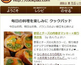 野菜とチーズの肉巻きマッキー＊照り焼き風作り方9写真