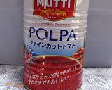 トロトロ軟骨となすのトマト煮込み作り方6写真
