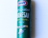 茄子のミートスパゲティー・とろける半熟卵作り方19写真