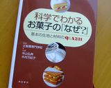濃厚❤チョコプリン❤作り方15写真