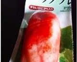 アボカド★ボートのカニクリーミーグラタン作り方7写真