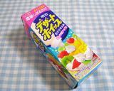ふわふわムース風♥ブルーベリーヨーグルト作り方7写真