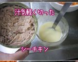 【ゴーヤ・人参・木耳、西京味噌で黒七味】作り方5写真