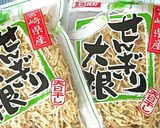 切り干し大根の玉ねぎポン酢和え作り方1写真