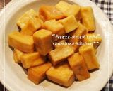 揚げ高野豆腐の煮浸し作り方4写真