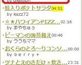 サクサク!?マヨネーズdeクッキー♬作り方6写真