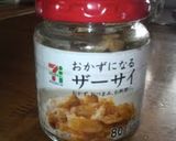 簡単☆ツナ大根とザーサイのサラダ作り方3写真