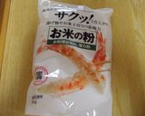 米粉の小豆蒸しパン作り方8写真
