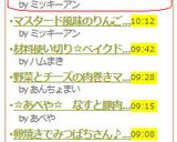 かぼちゃとクリチと胡桃のトースト作り方7写真