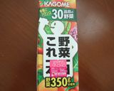 ヘルシードライカレー(キーマカレー）作り方5写真
