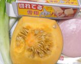 かぼちゃの混ぜご飯バター味!作り方1写真