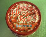 ノンオイル♪あずきの和風ケーキ作り方13写真