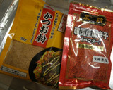 ソース焼きそば　大量キャベツの下町風作り方3写真