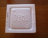 便利！！　離乳食　ひきわり納豆の保存作り方1写真