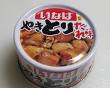 やきとりたれ味缶でモヤシサラダ作り方1写真