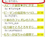 失敗なしの半熟ゆでたまご★作り方6写真