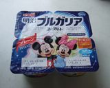 アーモンド＆メープルでバナナヨーグルト♪作り方2写真