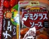 市販のルーに一工夫・本格ハヤシライス作り方7写真