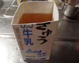 夏！！中高生運動部ジョグ用氷　作り方2写真