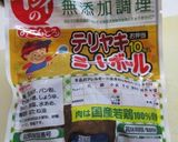お弁当に♪チクワとミートボールのお花作り方5写真