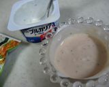 まぜるだけ！ヨーグルトの2色ソース♪作り方2写真