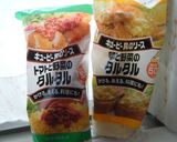 なんちゃって♪ピロシキ作り方1写真