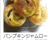 ミルクレーズンごま食パン✿【HB】作り方11写真