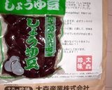 しょうゆ豆で作る新感覚の豆大福作り方4写真