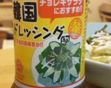 そうめんに飽きたら韓国風にアレンジ！！作り方4写真
